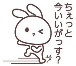 yamagata bunny dialect sticker #13499894