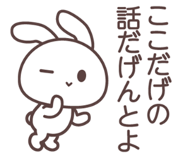 yamagata bunny dialect sticker #13499895