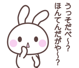 yamagata bunny dialect sticker #13499896