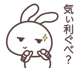 yamagata bunny dialect sticker #13499897