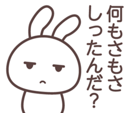 yamagata bunny dialect sticker #13499898