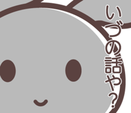 yamagata bunny dialect sticker #13499901
