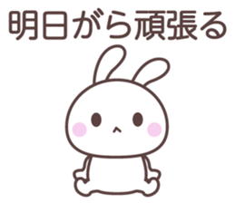 yamagata bunny dialect sticker #13499902