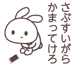 yamagata bunny dialect sticker #13499907