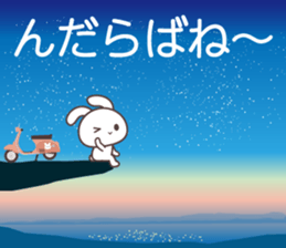 yamagata bunny dialect sticker #13499909