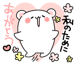 ...for me! girls 40set Japanese sticker #13499990