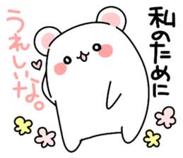 ...for me! girls 40set Japanese sticker #13499991