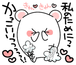 ...for me! girls 40set Japanese sticker #13499992