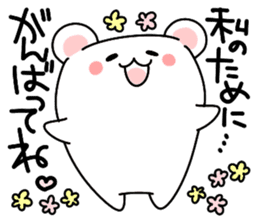 ...for me! girls 40set Japanese sticker #13499994