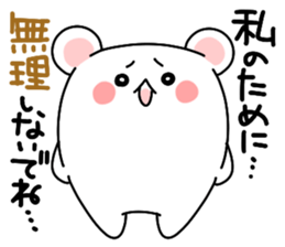 ...for me! girls 40set Japanese sticker #13499995