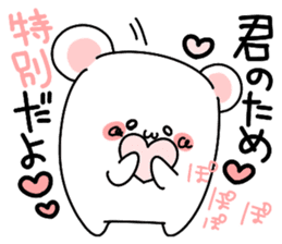 ...for me! girls 40set Japanese sticker #13499996