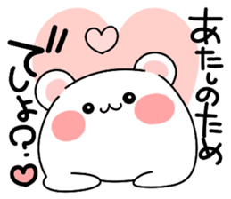 ...for me! girls 40set Japanese sticker #13499998