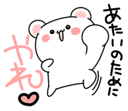 ...for me! girls 40set Japanese sticker #13500001