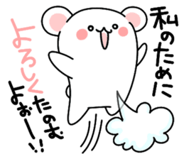 ...for me! girls 40set Japanese sticker #13500002