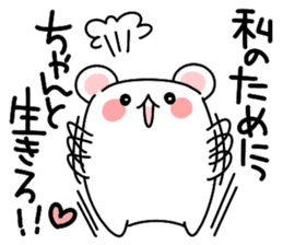 ...for me! girls 40set Japanese sticker #13500006