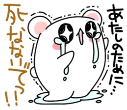 ...for me! girls 40set Japanese sticker #13500007