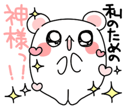 ...for me! girls 40set Japanese sticker #13500008