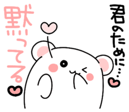 ...for me! girls 40set Japanese sticker #13500009