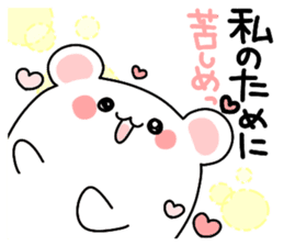 ...for me! girls 40set Japanese sticker #13500010