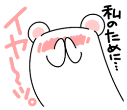 ...for me! girls 40set Japanese sticker #13500012