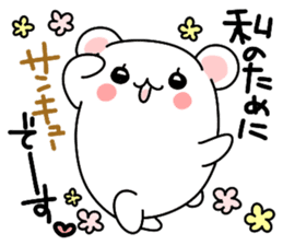 ...for me! girls 40set Japanese sticker #13500016