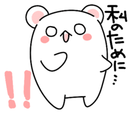 ...for me! girls 40set Japanese sticker #13500018