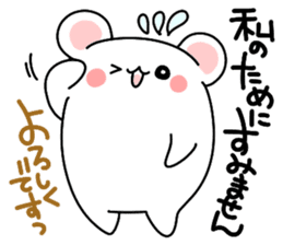 ...for me! girls 40set Japanese sticker #13500019