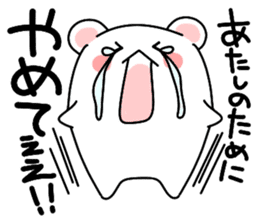 ...for me! girls 40set Japanese sticker #13500020