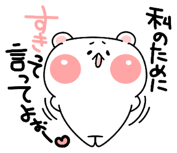 ...for me! girls 40set Japanese sticker #13500021