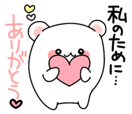 ...for me! girls 40set Japanese sticker #13500023