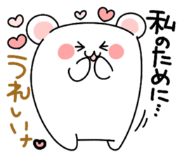 ...for me! girls 40set Japanese sticker #13500024