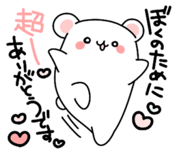 ...for me! girls 40set Japanese sticker #13500025