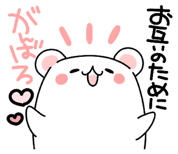 ...for me! girls 40set Japanese sticker #13500027