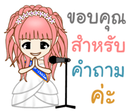 Ms. Elliza 2 sticker #13500264