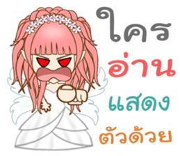 Ms. Elliza 2 sticker #13500265