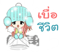 Ms. Elliza 2 sticker #13500270