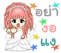 Ms. Elliza 2 sticker #13500271