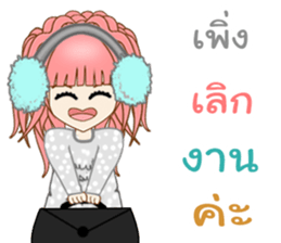 Ms. Elliza 2 sticker #13500280