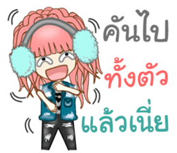 Ms. Elliza 2 sticker #13500288