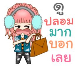 Ms. Elliza 2 sticker #13500291