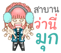 Ms. Elliza 2 sticker #13500296