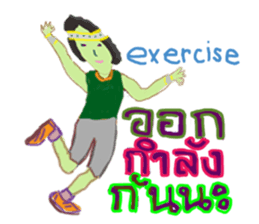 CUTIE NEANA sticker #13500310