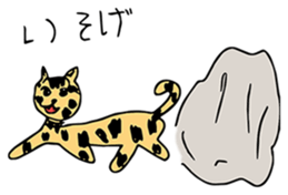 Animals for relaxing chat by Mii-7 sticker #13500533