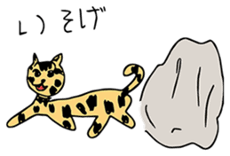 Animals for relaxing chat by Mii-7 sticker #13500533