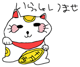 Animals for relaxing chat by Mii-7 sticker #13500560