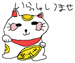 Animals for relaxing chat by Mii-7 sticker #13500560