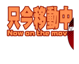 CUTE ET sticker #13500674