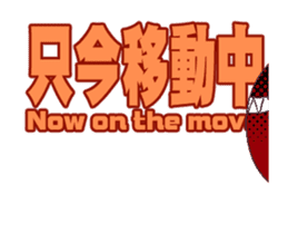 CUTE ET sticker #13500674