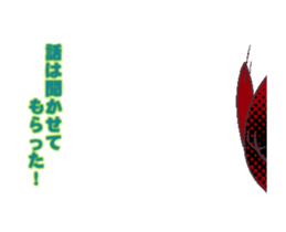 CUTE ET sticker #13500680