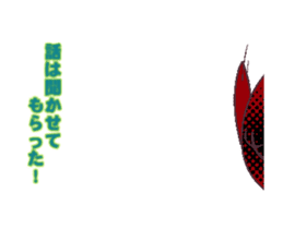 CUTE ET sticker #13500680